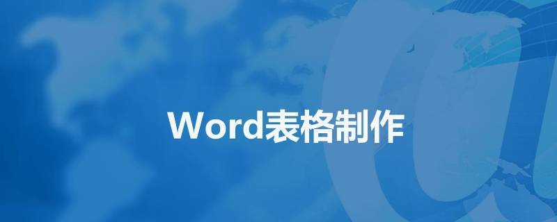 word居中怎么弄正中间