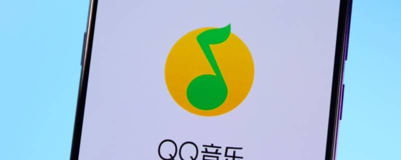 为什么qq音乐不能分享到朋友圈