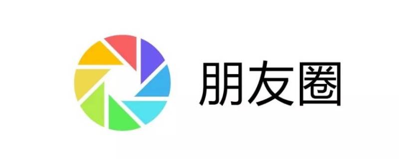 怎么发实况照片到朋友圈