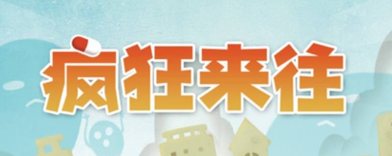 你比我猜app软件叫什么-墨子百科 你比我猜app软件叫什么
