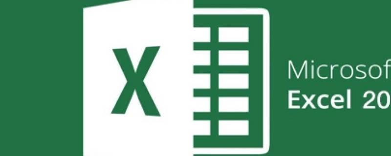 excel表格日期自动顺序排列