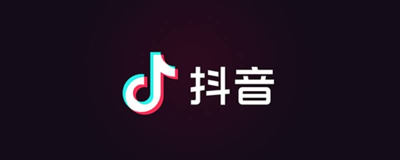 抖音万能卡没发送