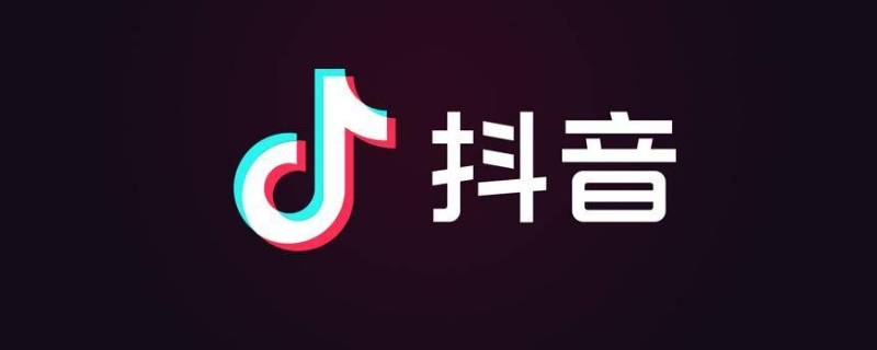 抖音怎么查找附近直播