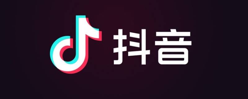 为什么抖音要叫字节跳动