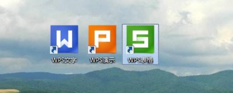 wps批量向下填充