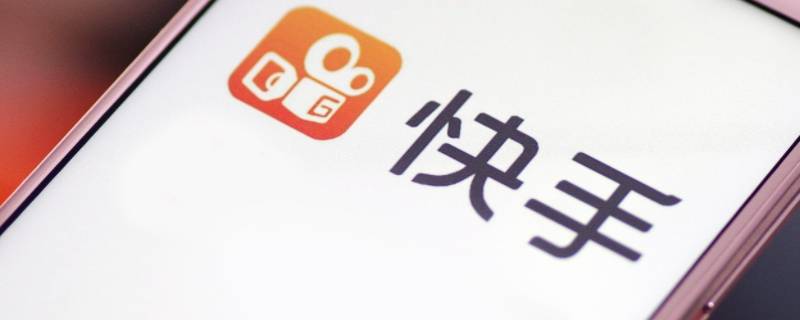 快手怎么搜微信好友