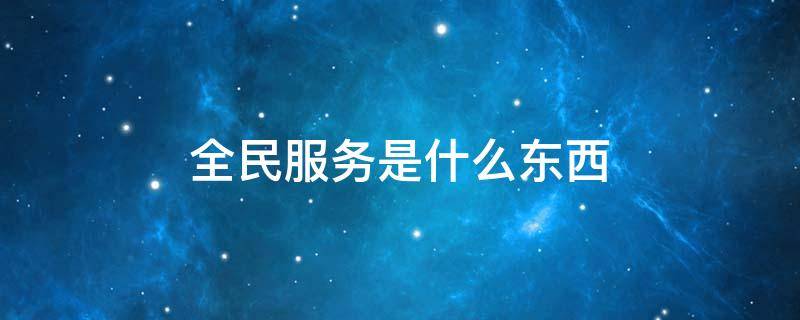 qq情侣关系一方解除就行了吗