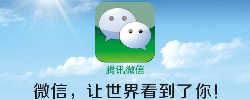 微信download文件夹不见了