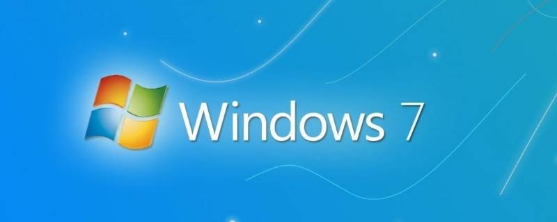 win7打开照片显示内存不足怎么办