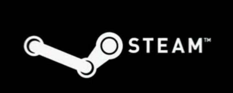 steam加好友118解决办法