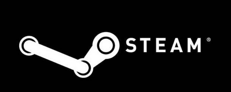 新版steam设置启动项不见了