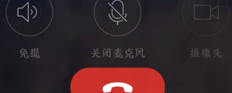 为什么qq语音声音很小