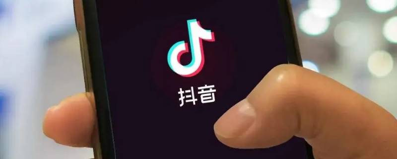 为什么我创建的抖音群不在首页