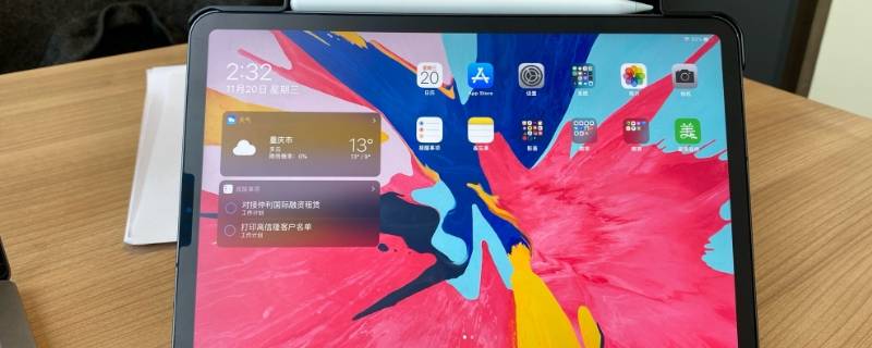 iphone和ipad怎么隔空投送