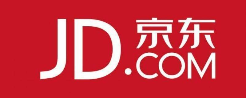 京东支付可以在实体店扫码吗