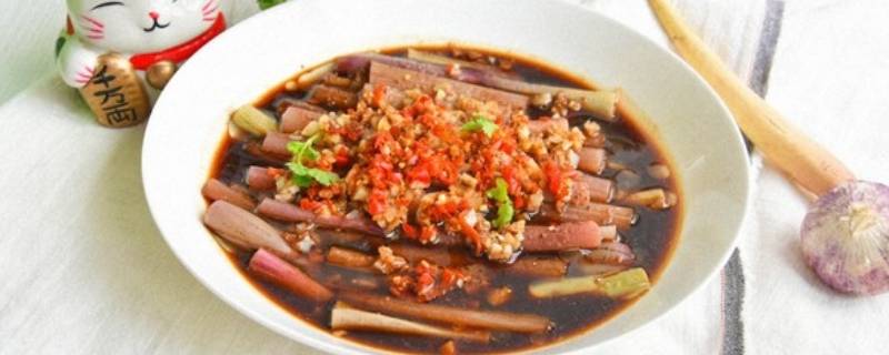 芋头花怎么做才不会麻嘴-墨子百科 芋头花怎么做才不会麻嘴