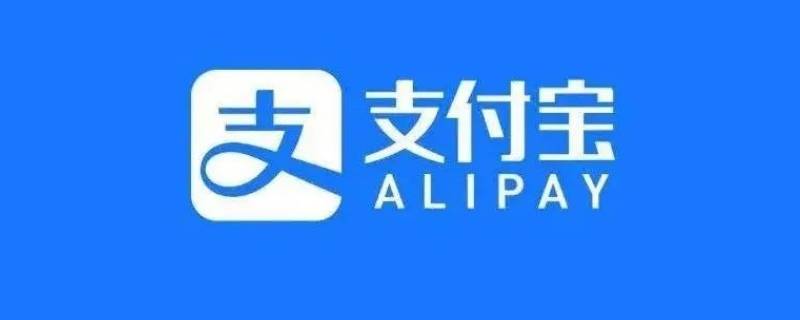 情侣怎么建立支付宝共同账户