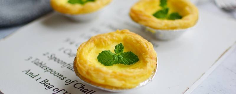 烤蛋挞的温度和时间-墨子百科 烤蛋挞的温度和时间