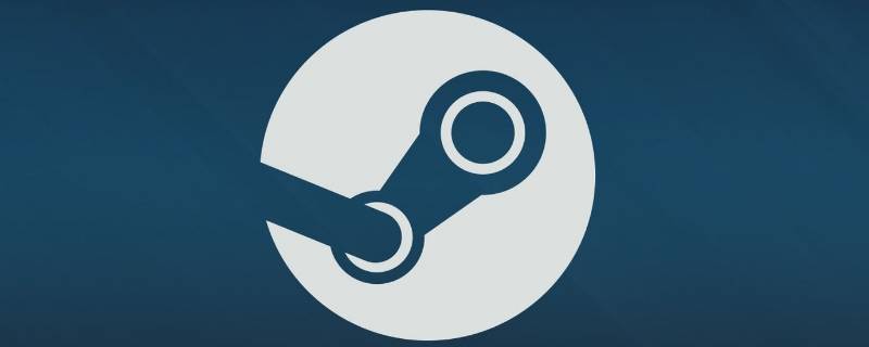 为什么无法连接steam网络连接