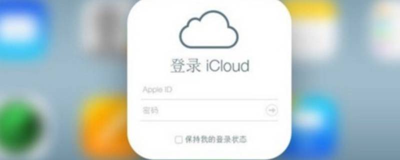 怎么从icloud官网恢复照片