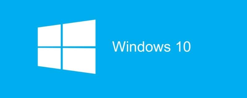 windows10任务管理器快捷键怎么打开