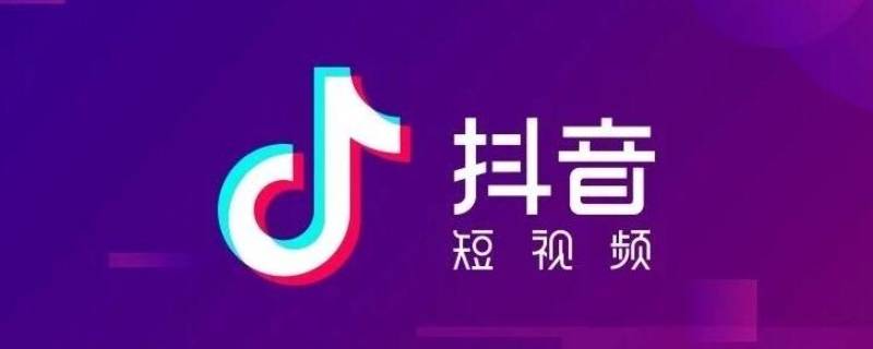 抖音文字编辑怎么调大小