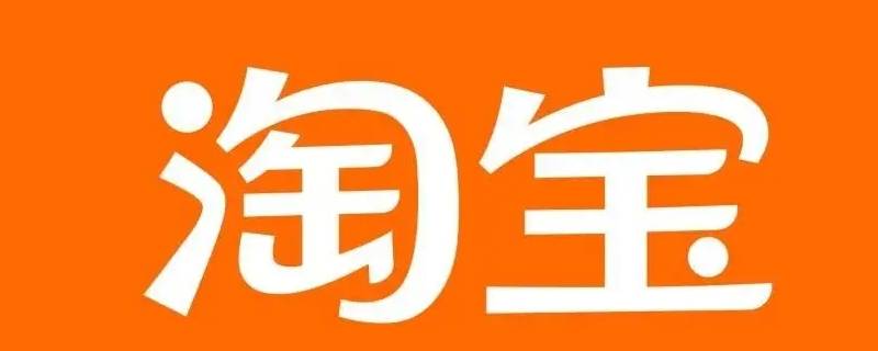 双十一退货的红包会返还吗-墨子百科 双十一退货的红包会返还吗