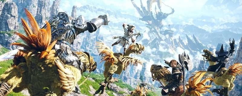 ff14队伍列表顺序