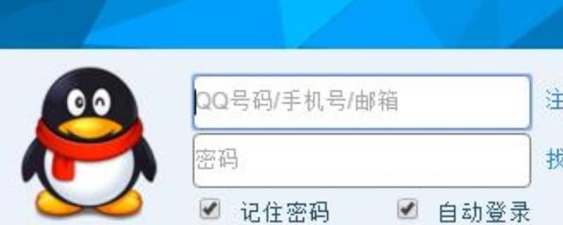 手机号换了qq号要验证怎么办