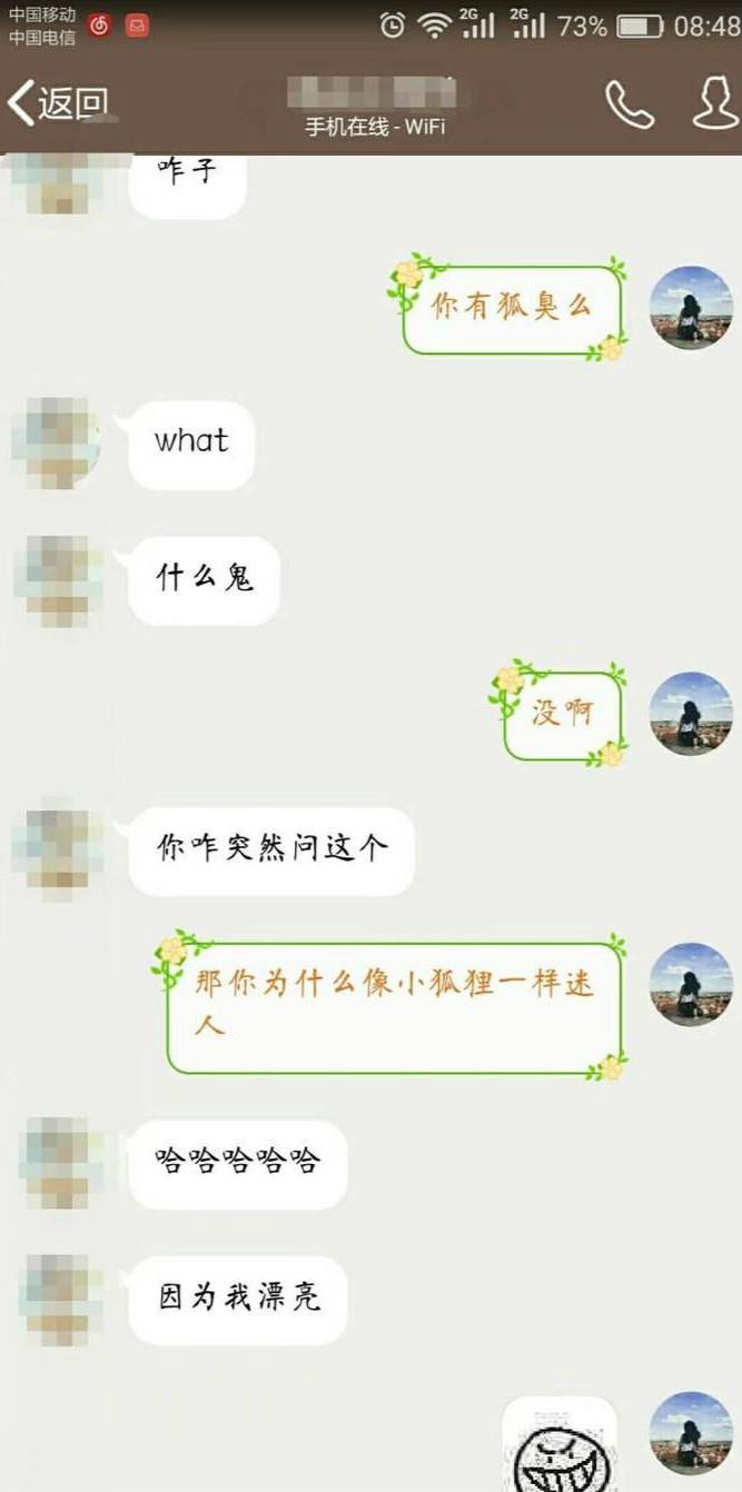 七夕节怎么表白一段代码告诉你