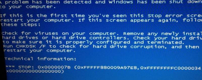 电脑0x0000007b蓝屏