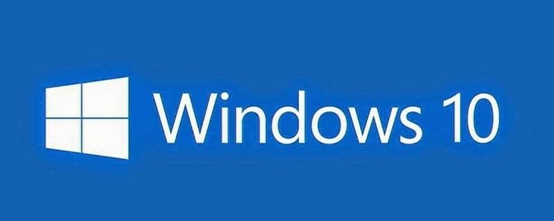 win10首次开机隐私设置