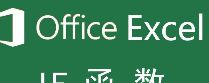 怎样用excel制作表格