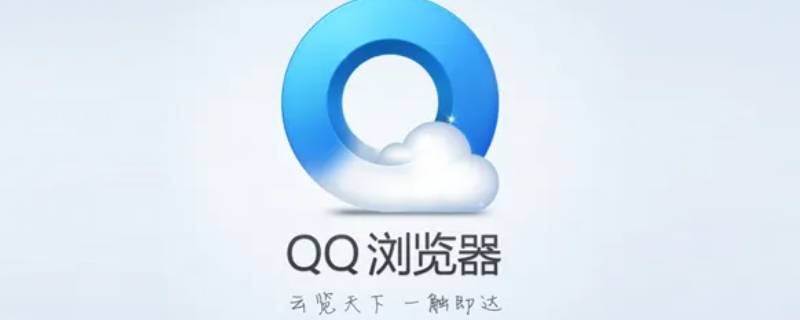 qq浏览器私密空间在哪打开