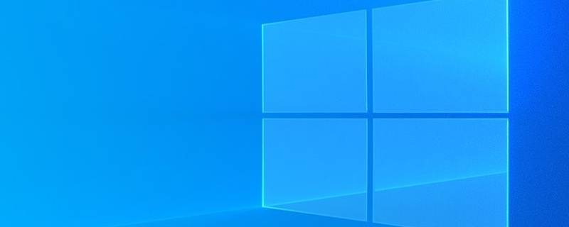 windows10无法访问指定设备路径或文件