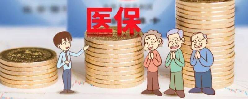 为什么广州光华口腔不能异地医保