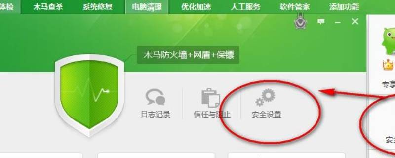 c盘清理大师是什么软件-墨子百科 c盘清理大师是什么软件