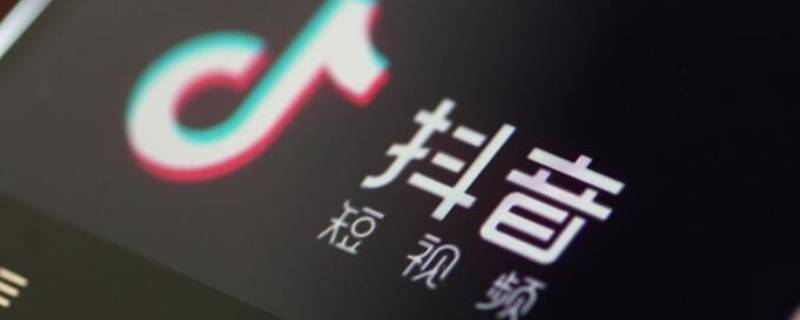 抖音里的自动字幕怎么变大