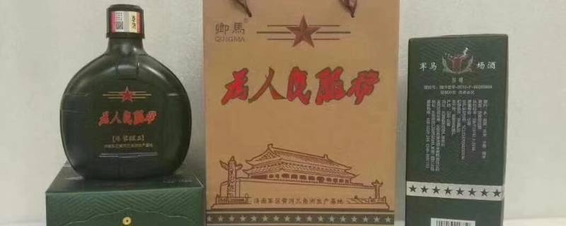 为人民服务酒怎么开-墨子百科 为人民服务酒怎么开