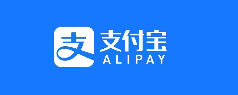 支付宝上的健康码怎么切换申请人-墨子百科 支付宝上的健康码怎么切换申请人