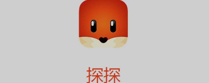 探探左滑右滑代表什么意思-墨子百科 探探左滑右滑代表什么意思