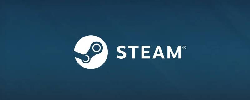 steam库存显示多