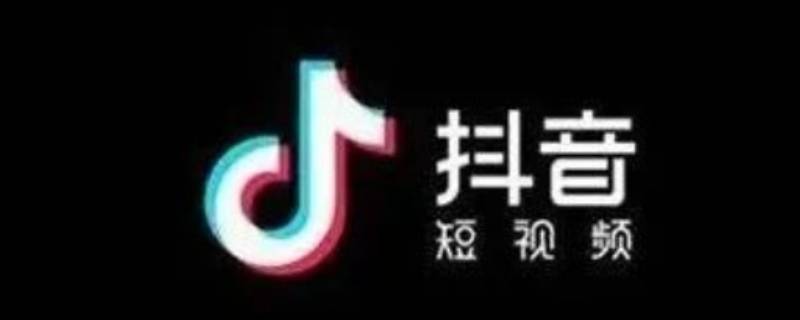 抖音直播间买的东西怎么拍照上传给商家