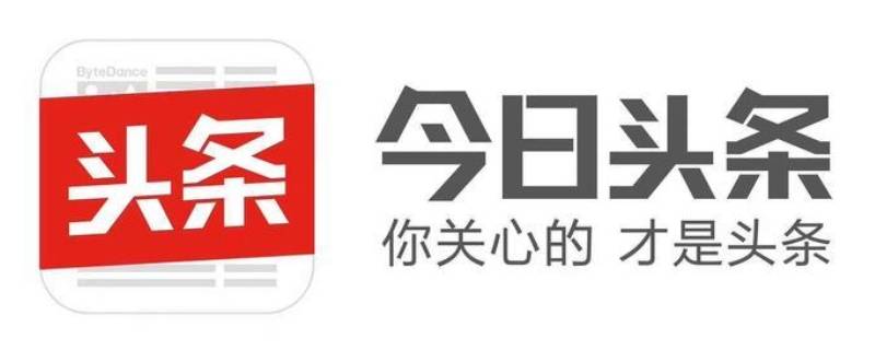 头条系有哪些app