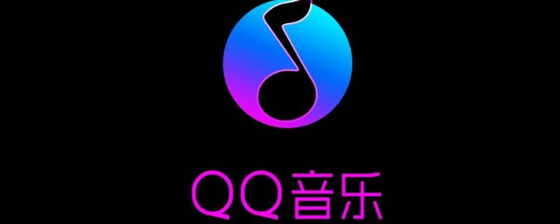 qq音乐hires什么意思