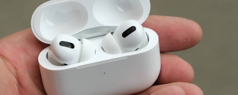 airpods pro触摸没反应