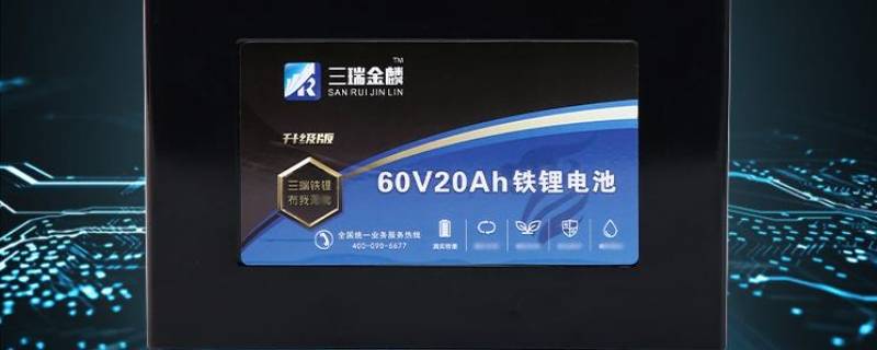 60v20ah电池能上牌吗