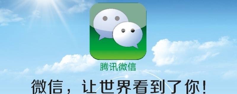 微信表情特效怎么触发-墨子百科 微信表情特效怎么触发