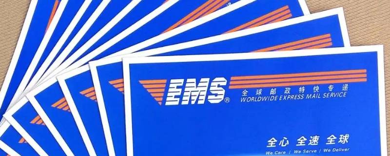 ems密码签收是什么意思