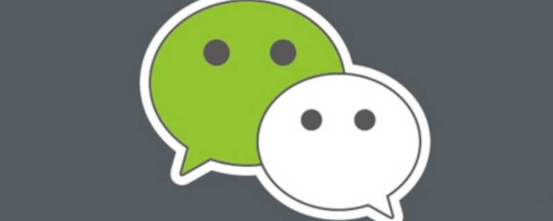 微信怎么发长图连着的照片-墨子百科 微信怎么发长图连着的照片